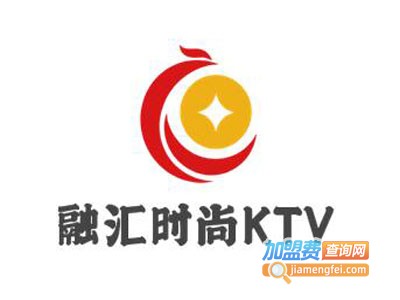 融汇时尚KTV加盟费