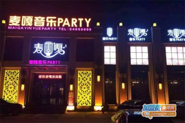 麦嘎KTV加盟