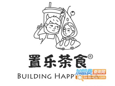 置乐茶食加盟费