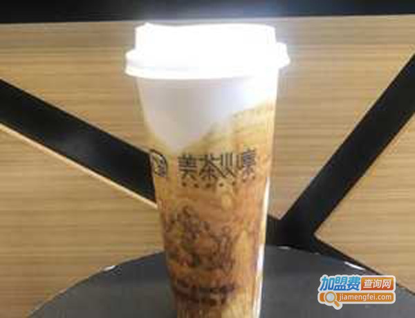 美茶心秦