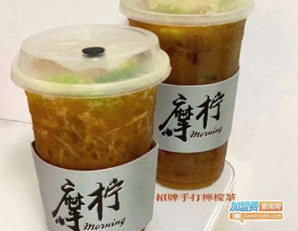 摩柠手作茶加盟费
