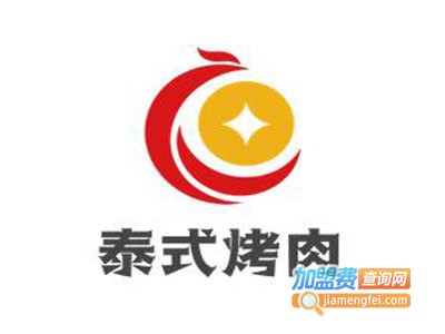 泰式烤肉加盟电话