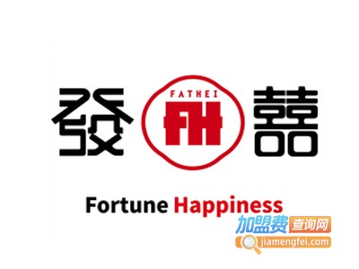 发囍餐厅加盟费
