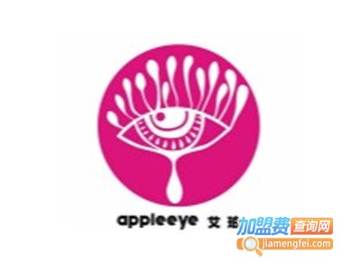 appleeye艾珀加盟