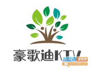 豪歌迪KTV加盟费