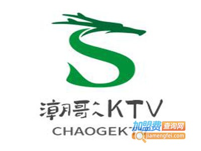 潮歌KTV加盟费