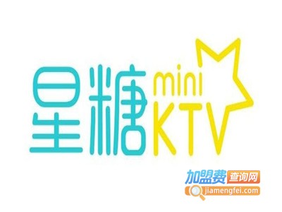 星糖miniKTV加盟费