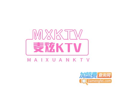 麦炫KTV加盟费