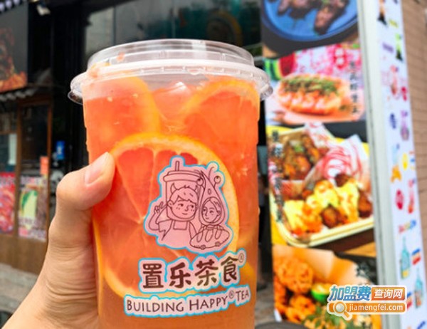 置乐茶食加盟费