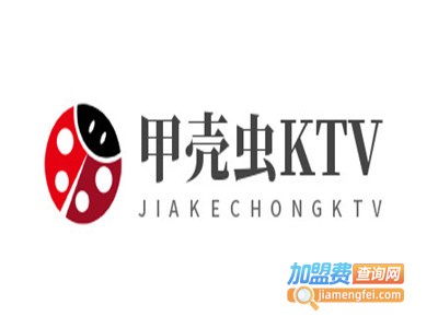 甲壳虫KTV加盟