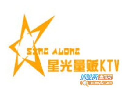 星光量贩KTV加盟电话