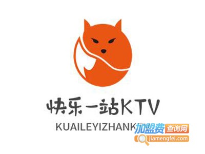 快乐一站KTV加盟费