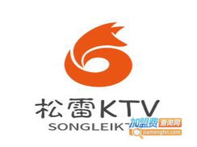 松雷KTV加盟费