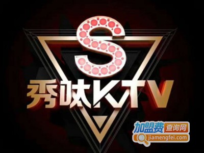 秀呔KTV加盟