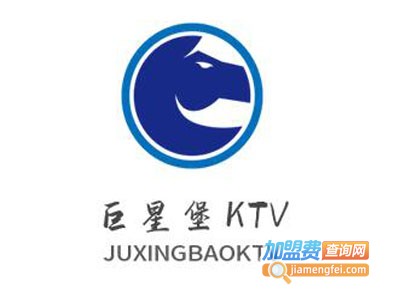 巨星堡KTV加盟电话