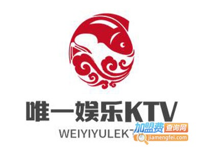 唯一娱乐KTV加盟费