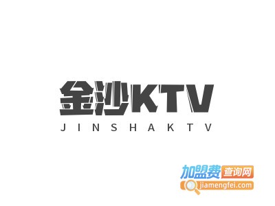 金沙KTV加盟电话