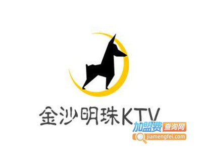 金沙明珠KTV加盟费