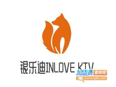 银乐迪INLOVE KTV加盟费