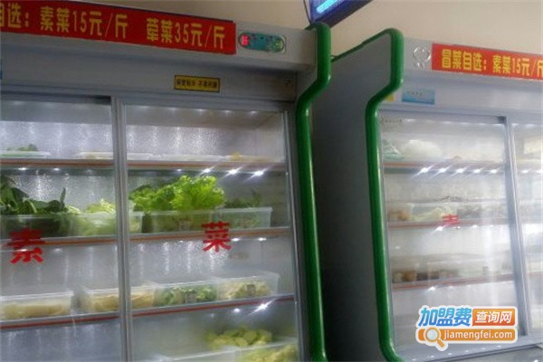 珏琬冒菜加盟