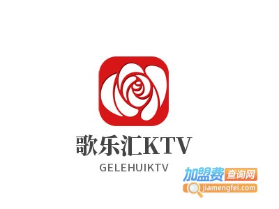 歌乐汇KTV加盟电话