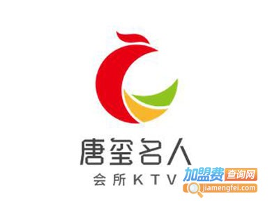 唐玺名人会所KTV加盟