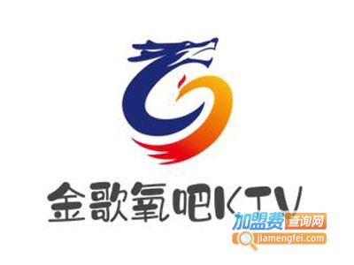 金歌氧吧KTV加盟电话