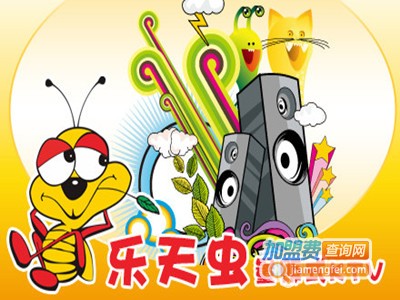 乐天虫KTV加盟电话