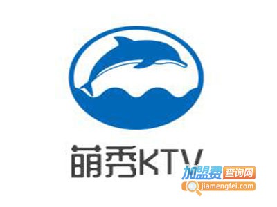 萌秀KTV加盟费