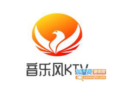 音乐风KTV加盟