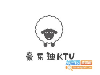 豪乐迪KTV加盟费