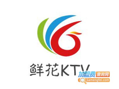 鲜花KTV加盟费