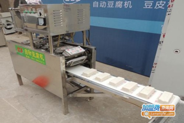豆香人家花生豆腐机加盟费
