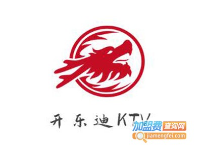 开乐迪KTV加盟电话
