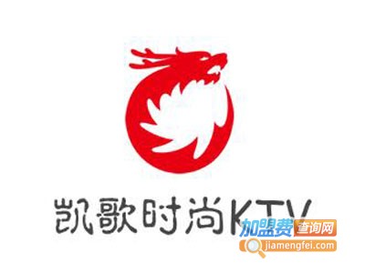 凯歌时尚KTV加盟