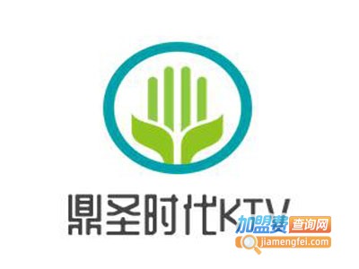 鼎圣时代KTV加盟费