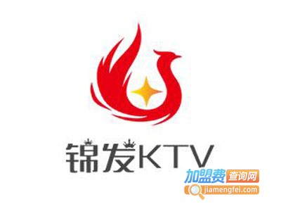 锦发KTV加盟费