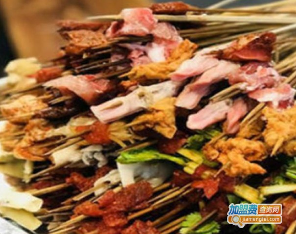 串小游串串香加盟费