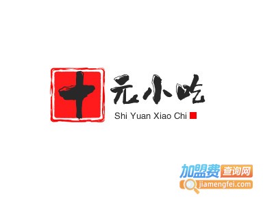 十元小吃加盟电话
