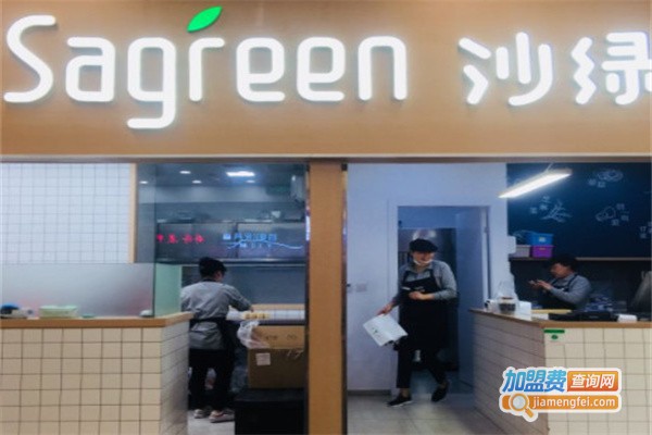 sagreen沙绿轻食加盟