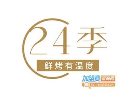 24季面包与茶加盟