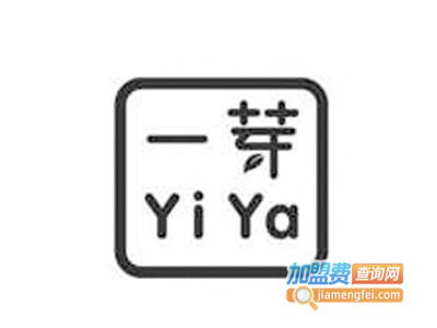 一芽奶茶加盟费