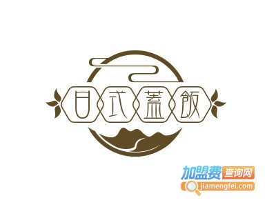 日式盖饭加盟