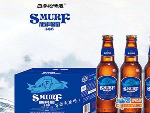 四季松啤酒