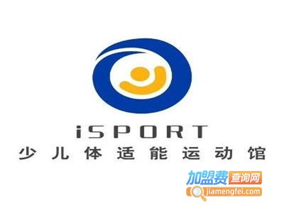 isport少儿体适能运动馆加盟