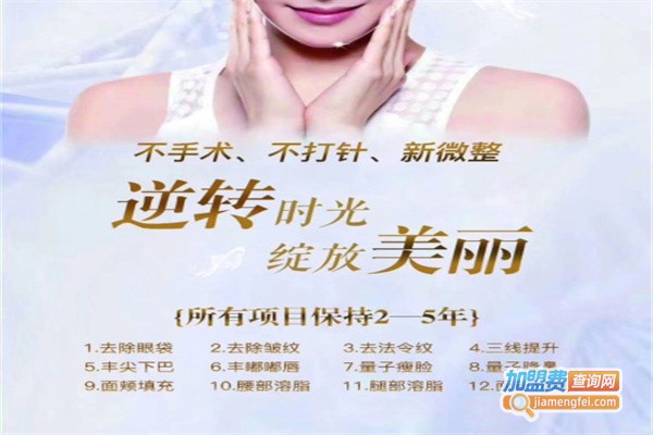 佐尔创美