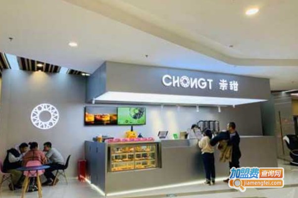 chongt崇甜奶茶加盟费