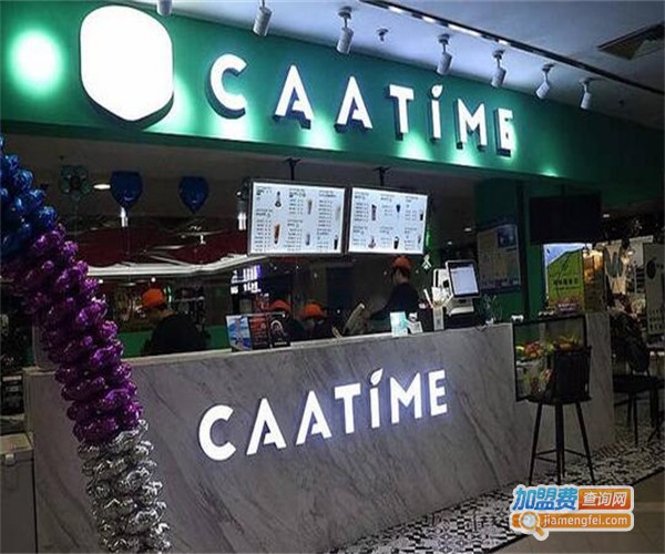 caatime茶泰度加盟费