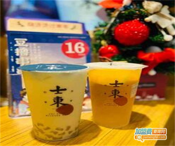 士东shidong奶茶加盟费