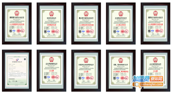 英涛祛斑祛痘